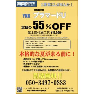 34226E00-EF49-41A2-8C35-461AB19A790A