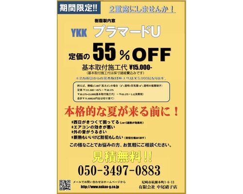 34226E00-EF49-41A2-8C35-461AB19A790A