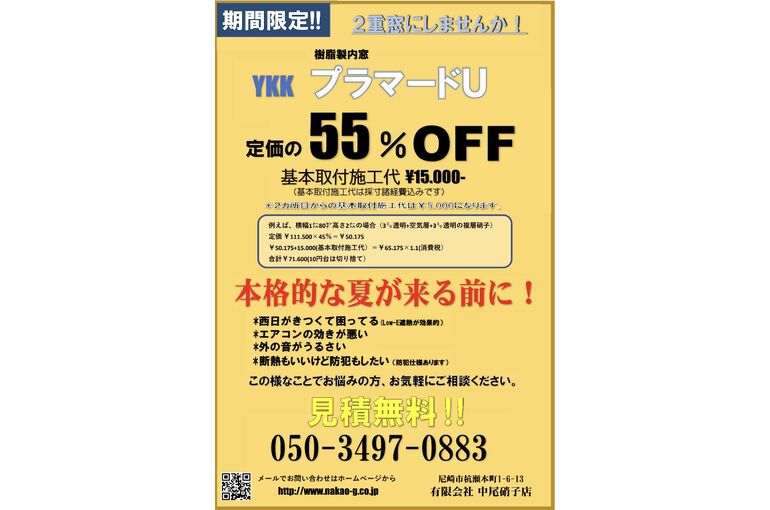 34226E00-EF49-41A2-8C35-461AB19A790A