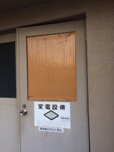 はつり機　かける前
