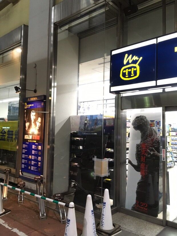 施工前養生