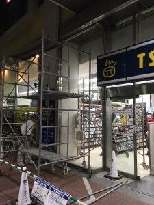 作業足場