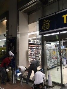 掃除