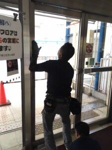 ガラス嵌め