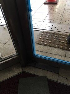 養生
