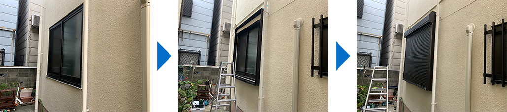 後付け耐風シャッター取り付け